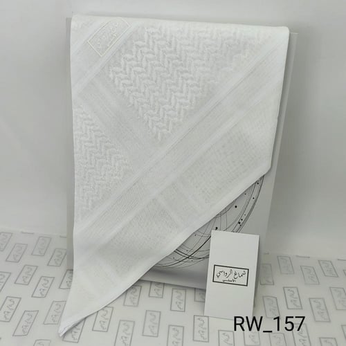 بكج الرواسي كحلي