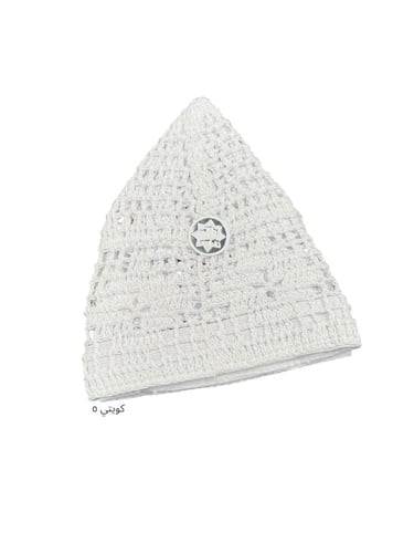 طاقيه شخال سوري مطاط عريض