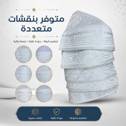 طاقية قطري ربع جدار ( 4 )