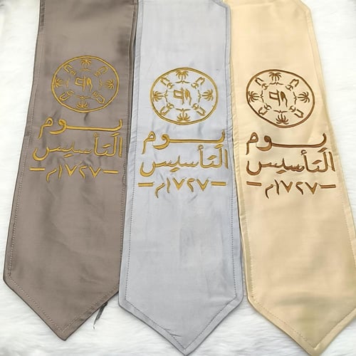 وشاح يوم التأسيس