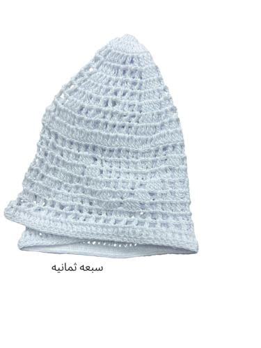 طاقية شخال مطاط صغير