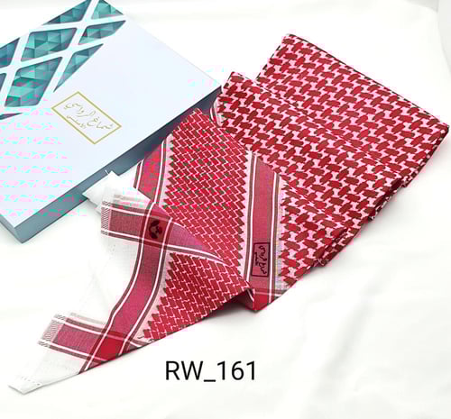 بكج الرواسي كحلي