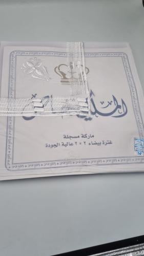 غترة ملكي خاص نقش كبير