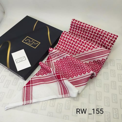 بكج الرواسي