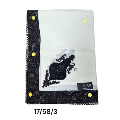 شال كشميري فاخر لوسيل الهندي 17