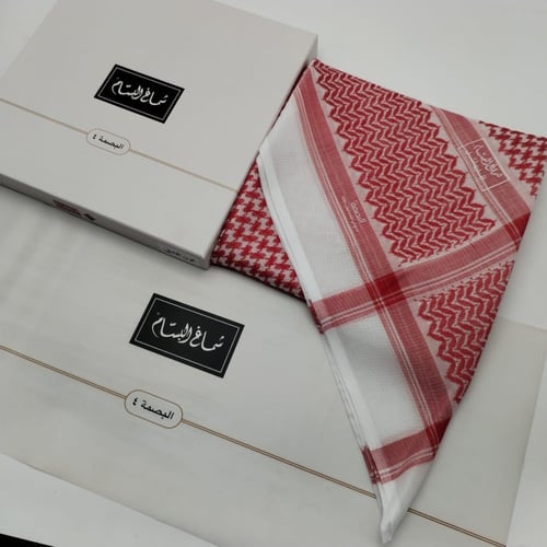 شماغ البسام بصمة 4 غامق