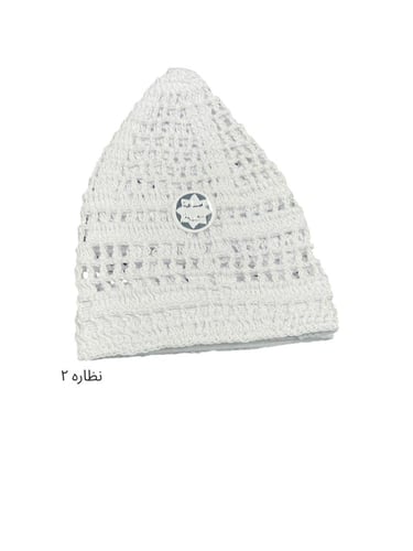 طاقيه شخال سوري مطاط عريض