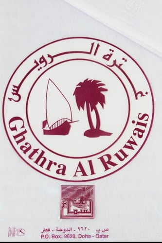 غترة الرويس مطرز