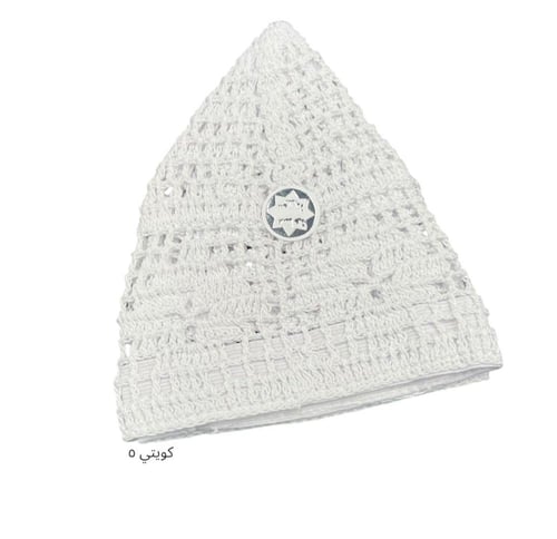 طاقيه شخال سوري مطاط عريض