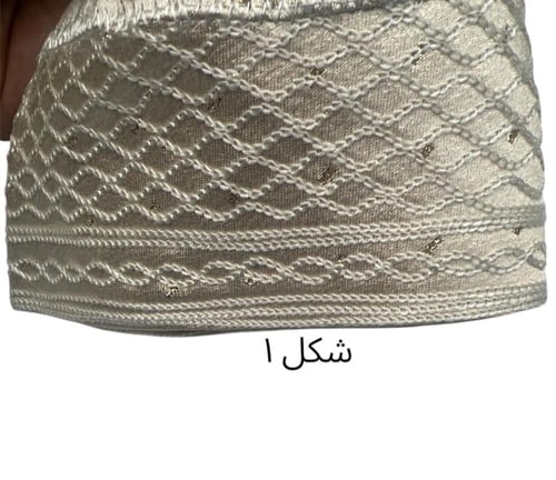 طاقية زري ذهبي وفضي