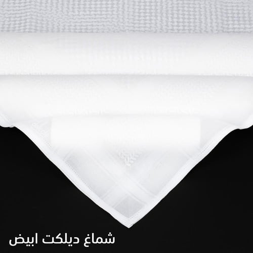 شماغ ديليكات الاصدار : ابيض 2025