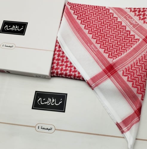 شماغ البسام بصمة 4 غامق