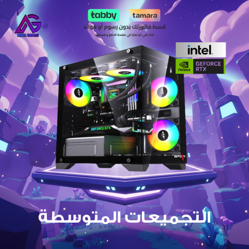 التجميعة المتوسطة | i5-12400F - RTX 5050