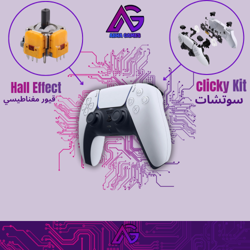 يد تحكم PS5 المعدلة من أبها قيمز – تصميم احترافي ب...