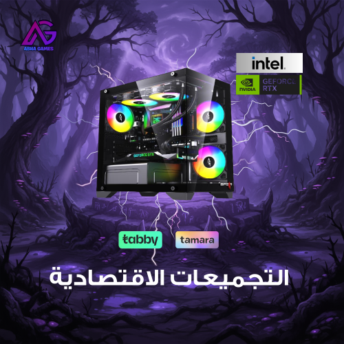 التجميعة الإقتصادية | i5-12400F - RTX 3050