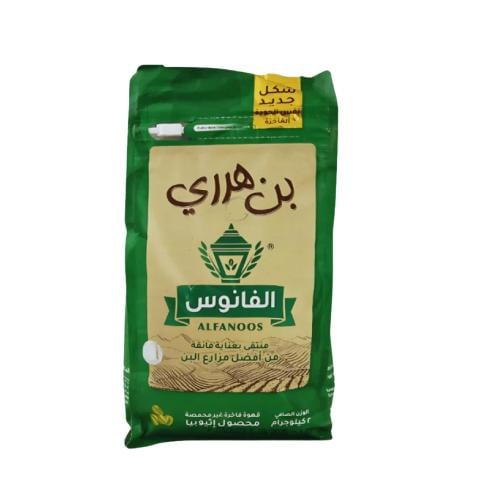 بن هرري الفانوس حبوب قهوة خضراء 10 كجم