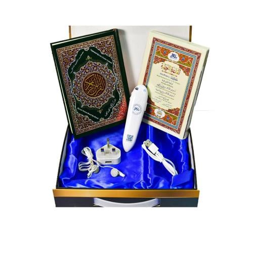القلم الناطق دار القلم المصحف الكبير