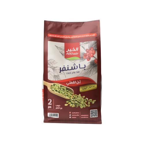 بن لقمتي الخير حبوب قهوة خضراء 2 كجم