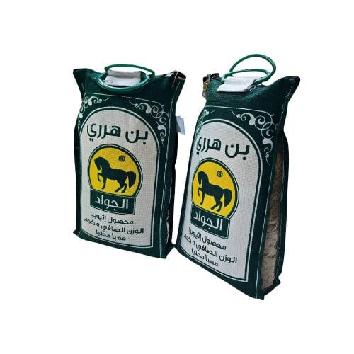 بن هرري الفانوس حبوب قهوة خضراء 5 كجم