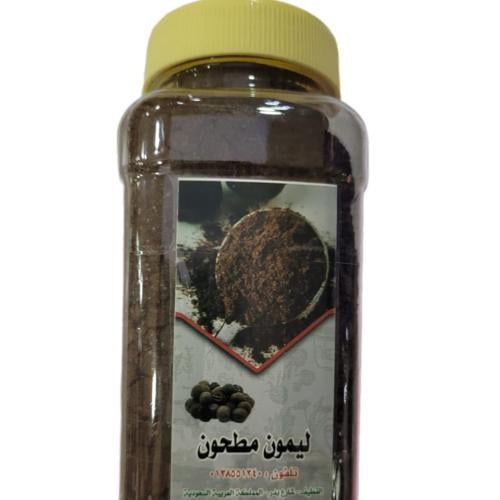 ليمون مطحون ( 250 جرام )