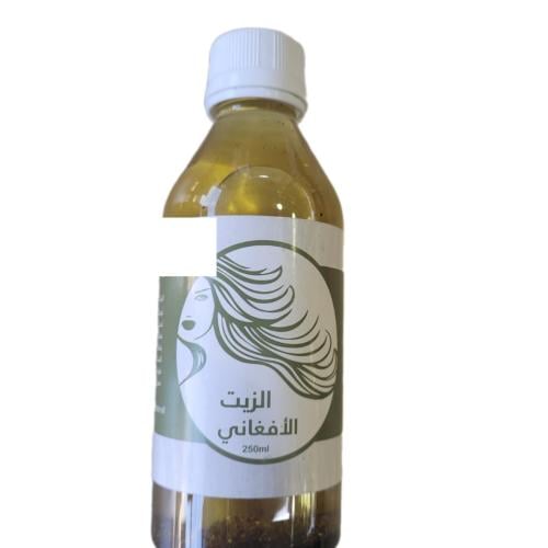 الزيت الافغاني - فاتح ( 250 مل )