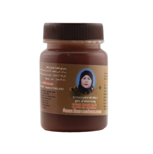 كريم فاطمة التايلندي بزيت القرنفل تخفيف الآلام الج...