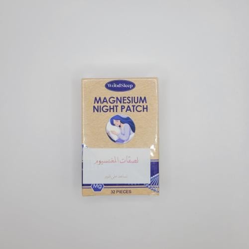 لصقات المغنسيوم ( تساعد على النوم ) ( 32 لصقة )