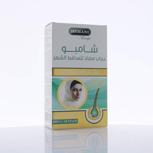 شامبو حجاب مضاد لتساقط الشعر ( 300 مل )