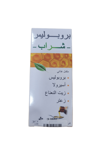 Propolis drink dietary supplement (20 ml)