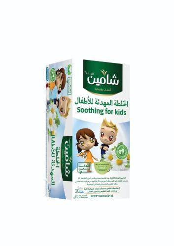 الخلطة المهدئة للأطفال ( 20 ظرف )