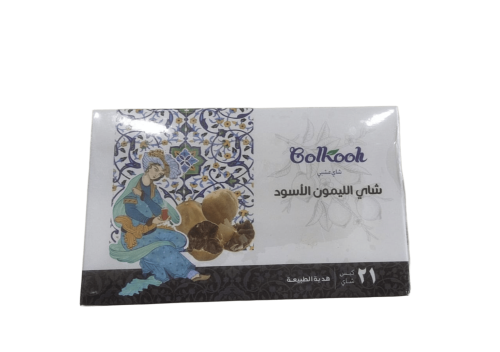 Black lemon tea (21 bags)