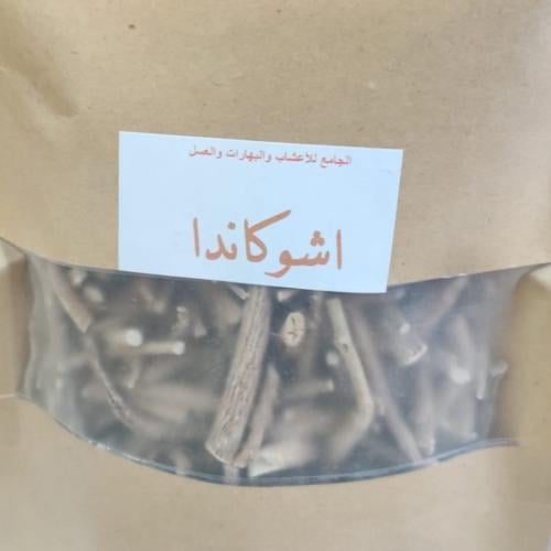 اشوكاندا ( 125 جرام )