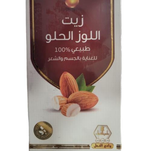 زيت اللوز ( 125 مل )
