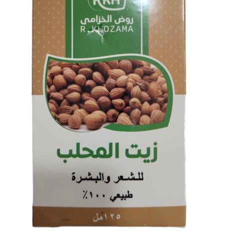 زيت المحلب للشعر والبشرة ( 125 مل )