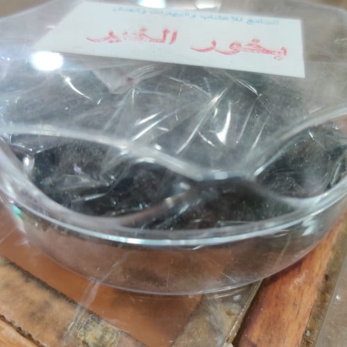 بخور الخير ( 50 جرام )