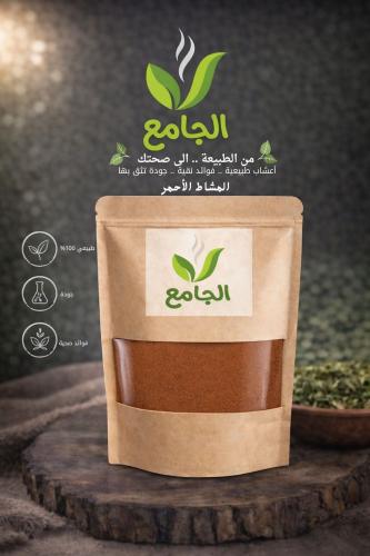 رشوش امشاط الاحمر ( 150 جرام )