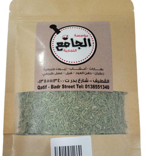 شمر ( 100 جرام )