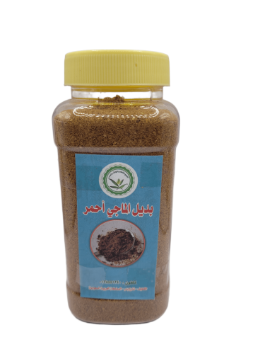 بديل الماجي أحمر ( 250 جرام )