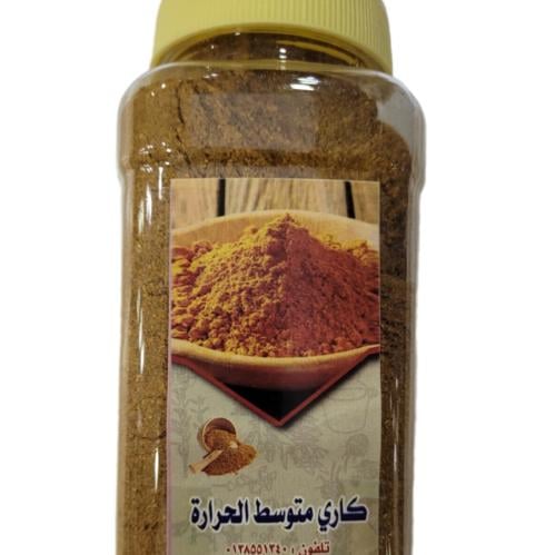 كاري متوسط الحرارة ( 250 جرام )