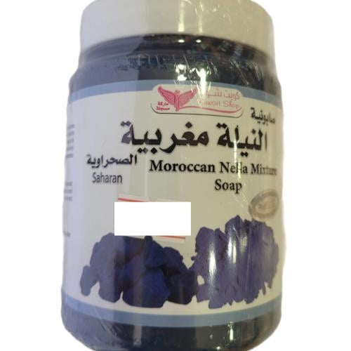 صابونية النيلة المغربية ( 500 جرام )