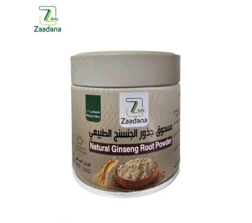 مسحوق جذور الجنسنج الطبيعي ( 50 جرام )