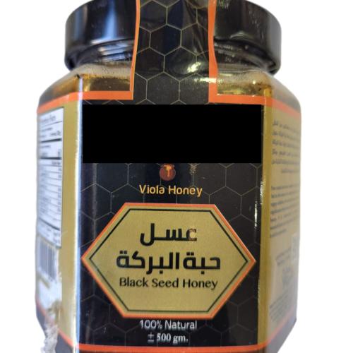 عسل حبة البركة ( 500 جرام )