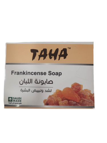 صابون اللبان ( 125 جرام )