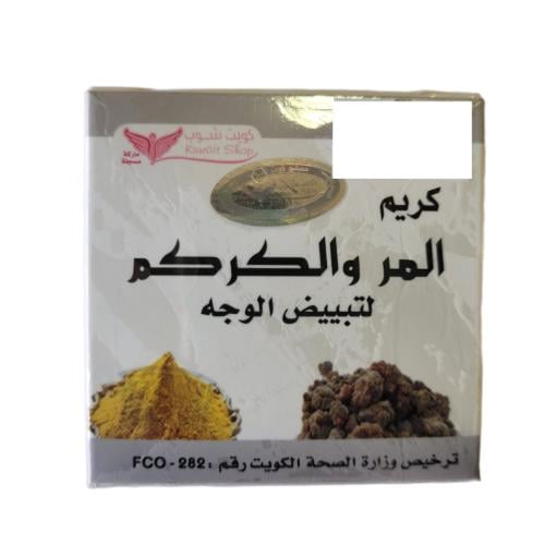 كريم المر والكركم ( 50 جرام )
