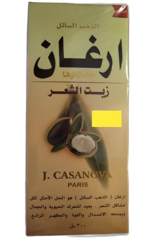 زيت الشعر ارغان ( 300 مل )