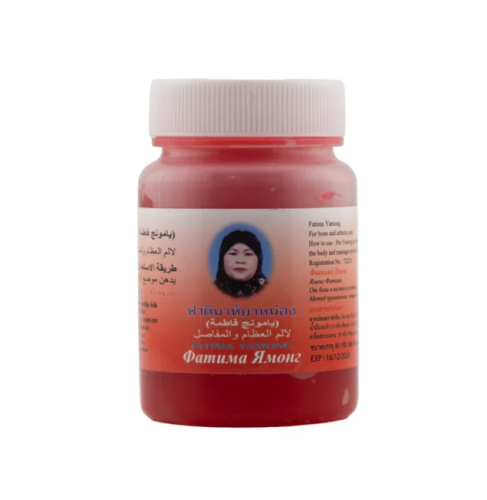 كريم فاطمة التايلندي لآلم العظام و المفاصل ( 80 جر...