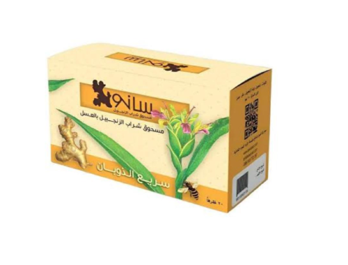 مسحوق شراب الزنجبيل بالعسل ( 20 ظرف )