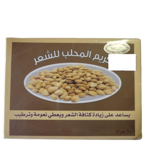 كريم المحلب للشعر ( 200 جرام )