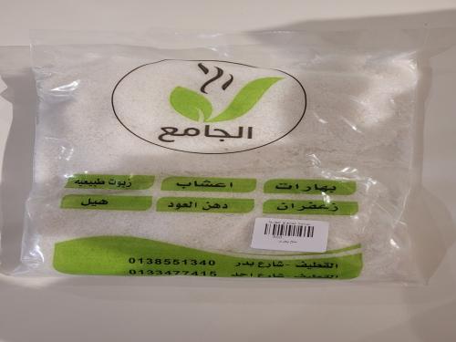 Sea salt (kilogram)