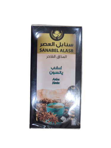 شاي أعشاب يانسون ( 25 ظرف )